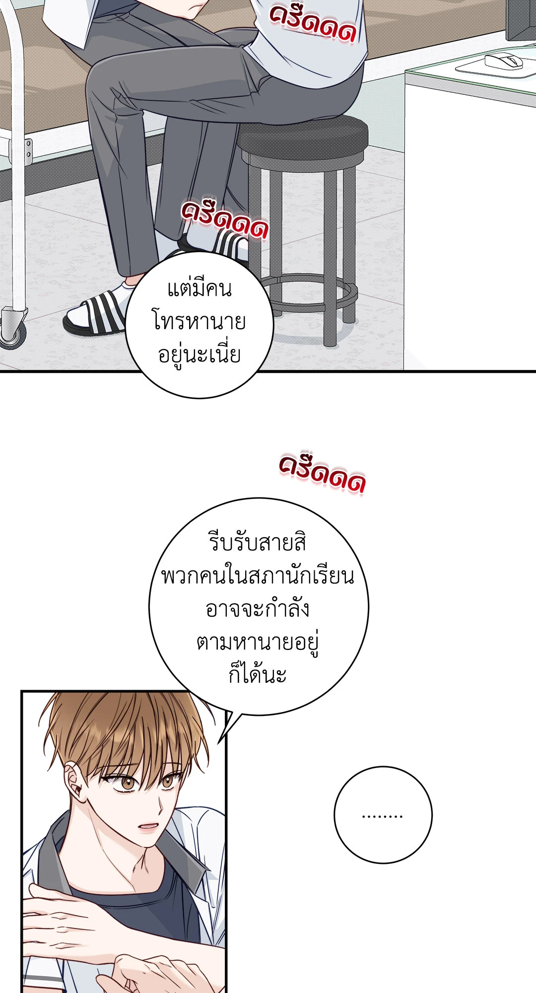 หน้า 24