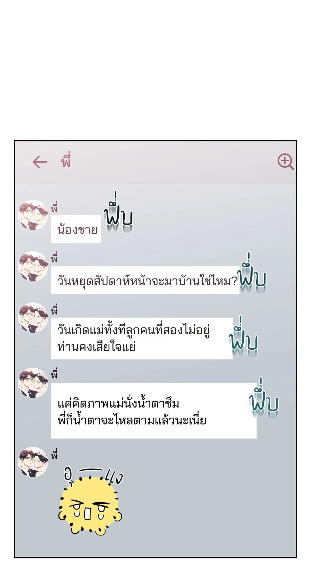 หน้า 117