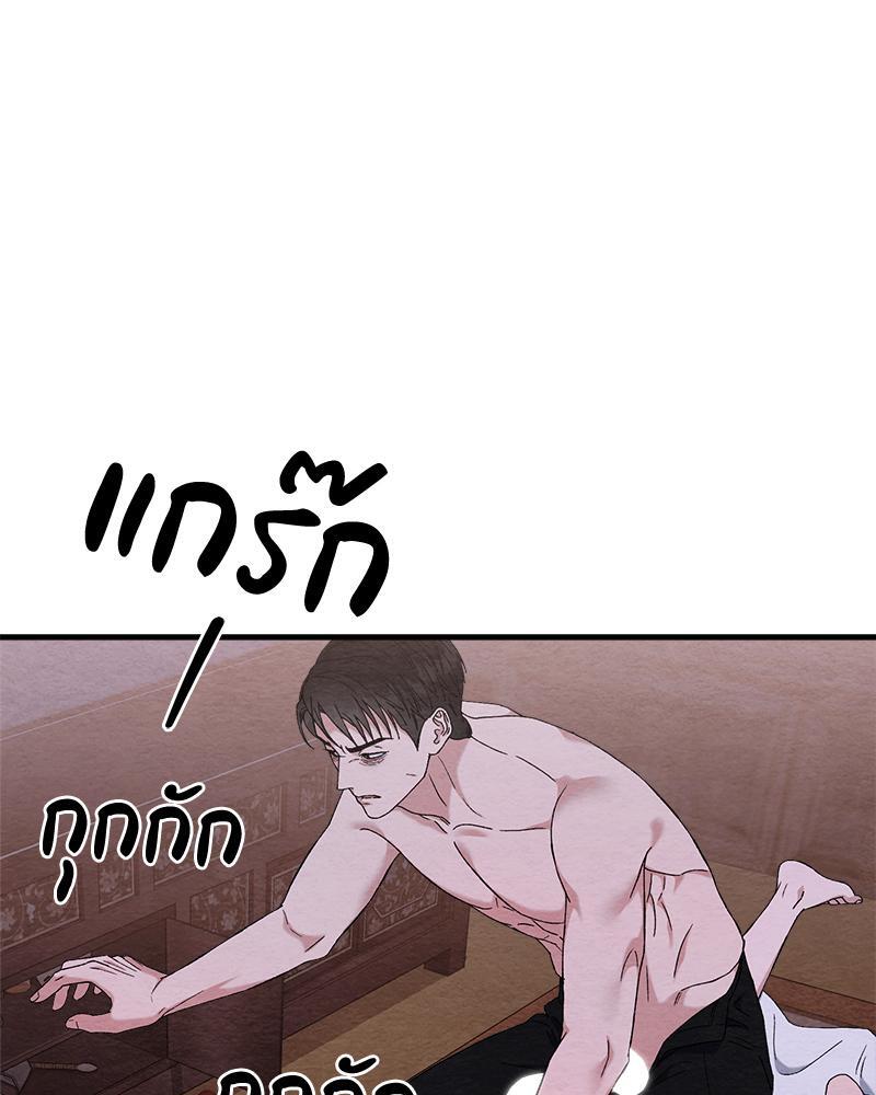 หน้า 118