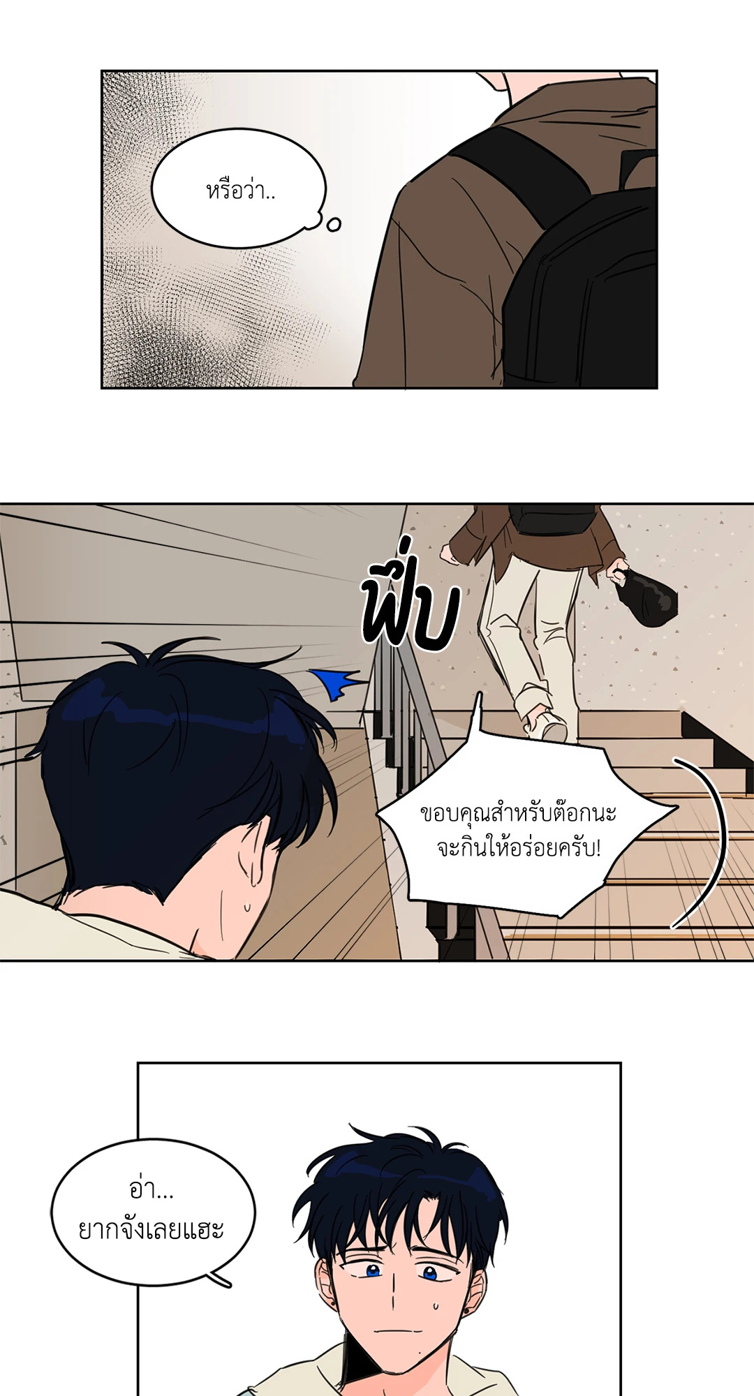 หน้า 25