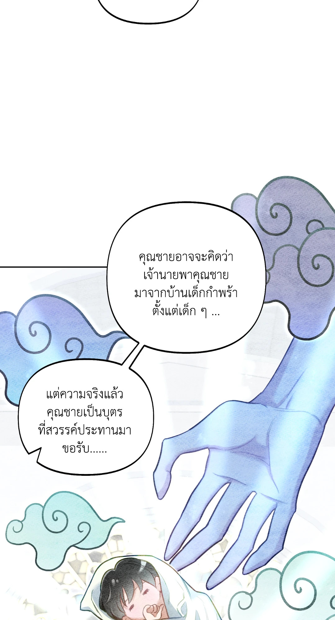 หน้า 69