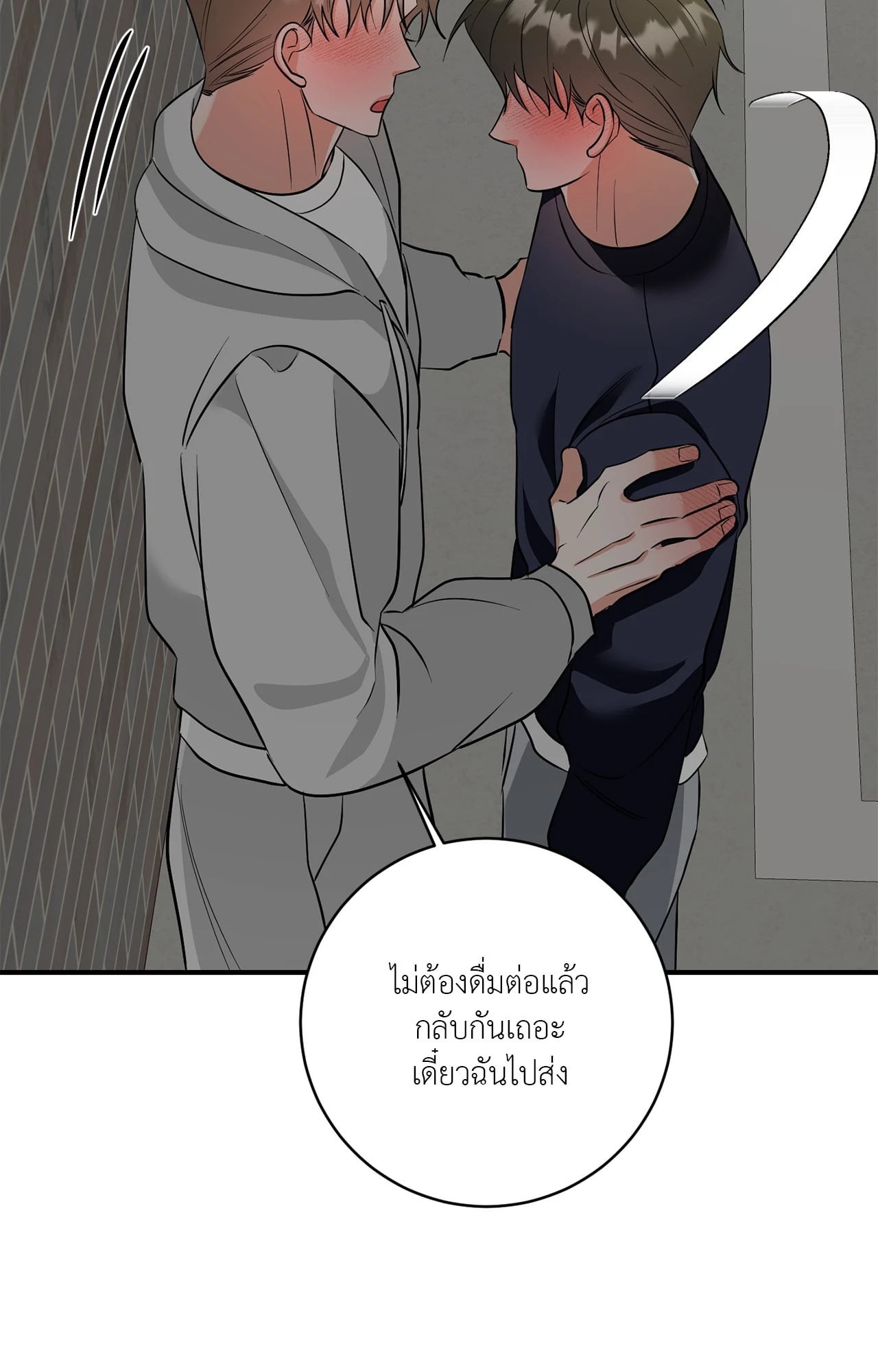 หน้า 30