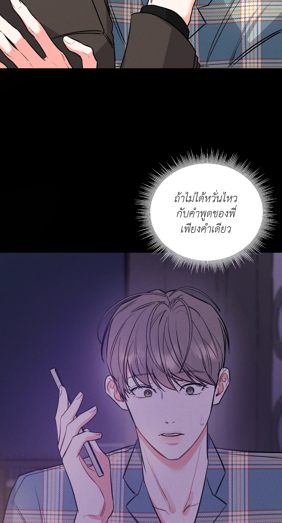 หน้า 80