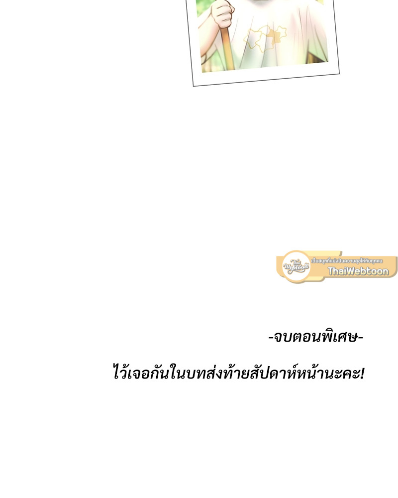 หน้า 104