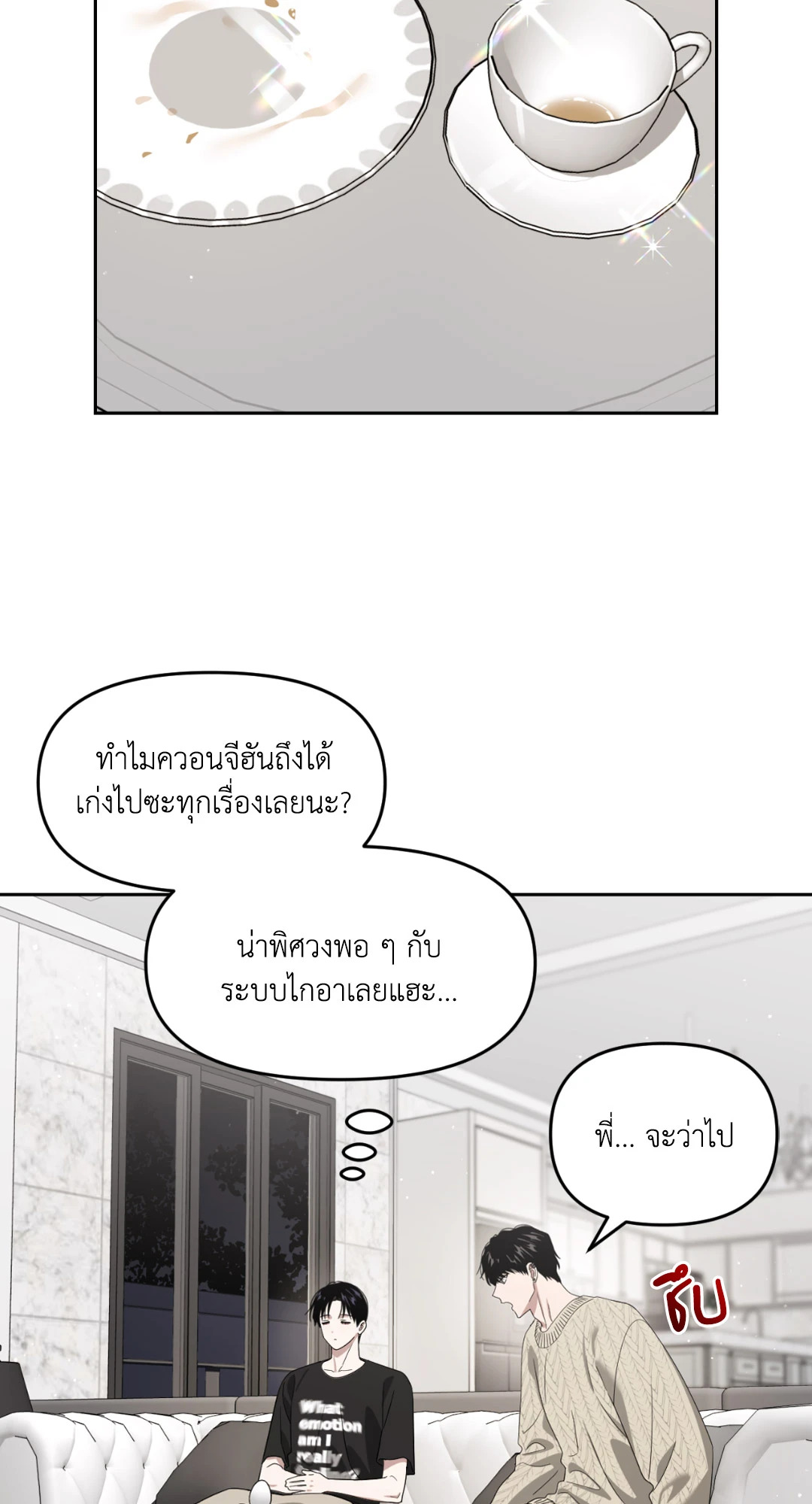 หน้า 59