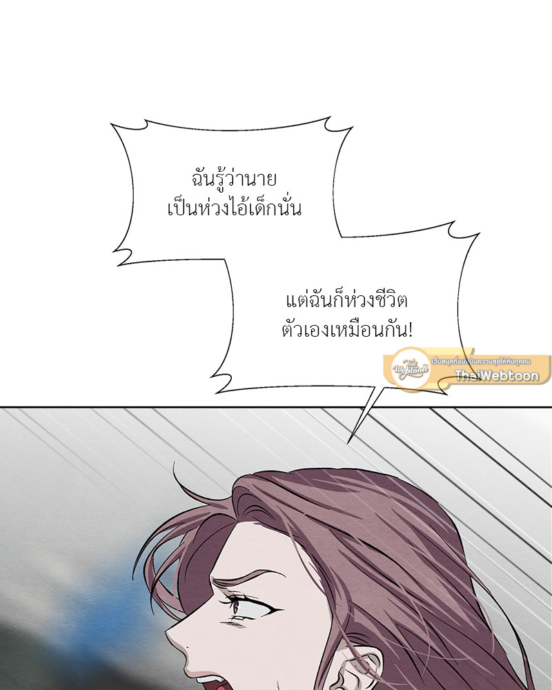 หน้า 79