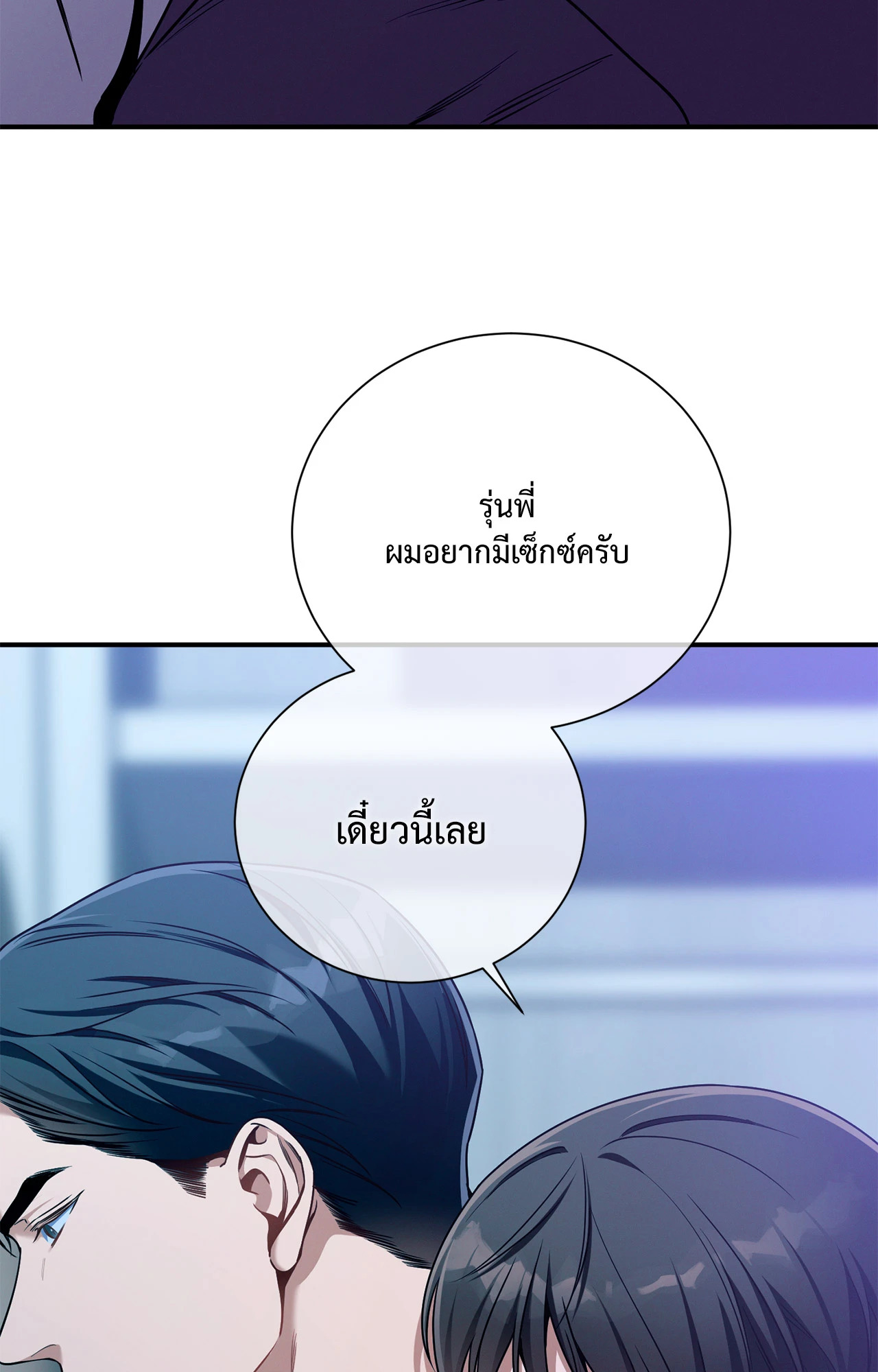 หน้า 85