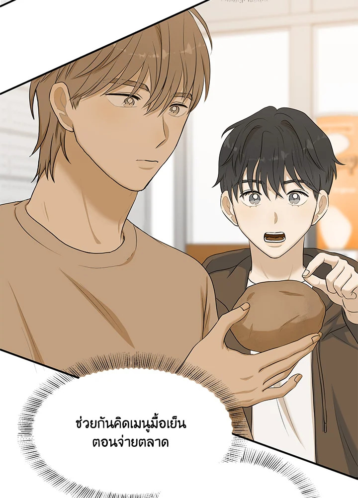 หน้า 80