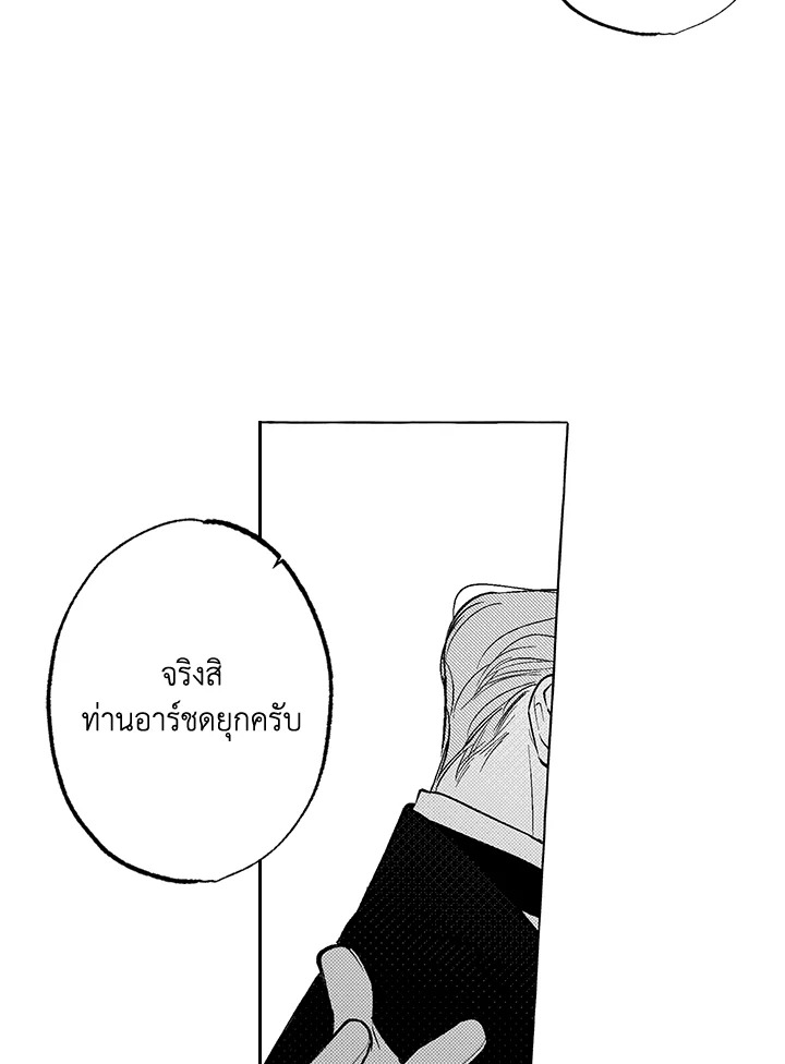 หน้า 104