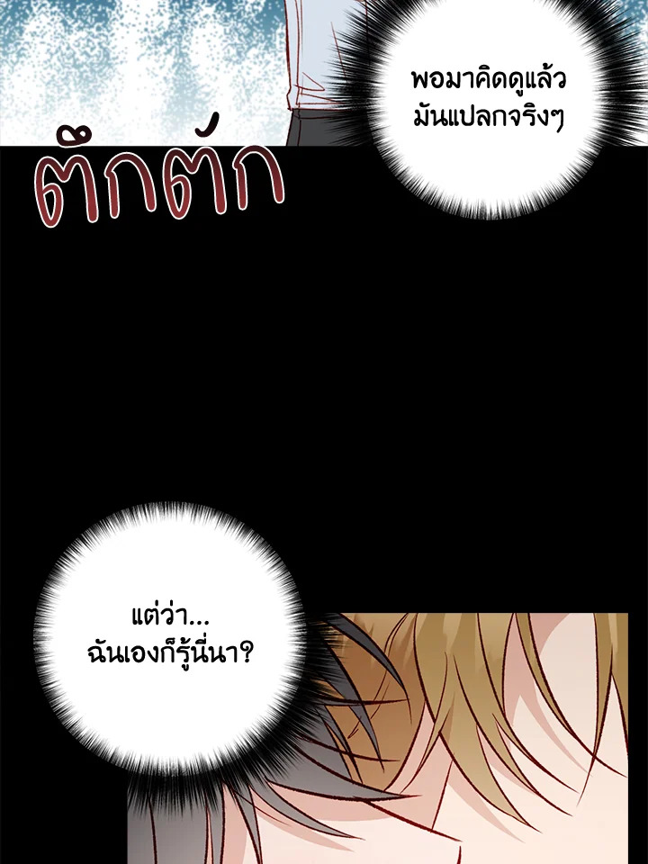 หน้า 65