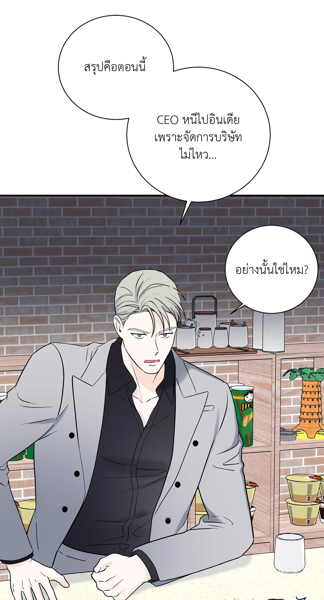 หน้า 52