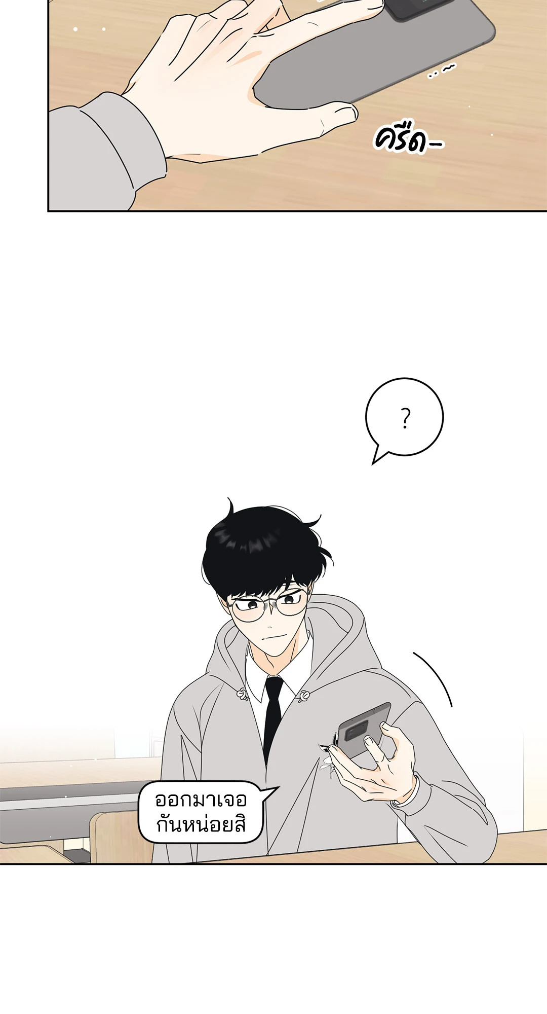 หน้า 50