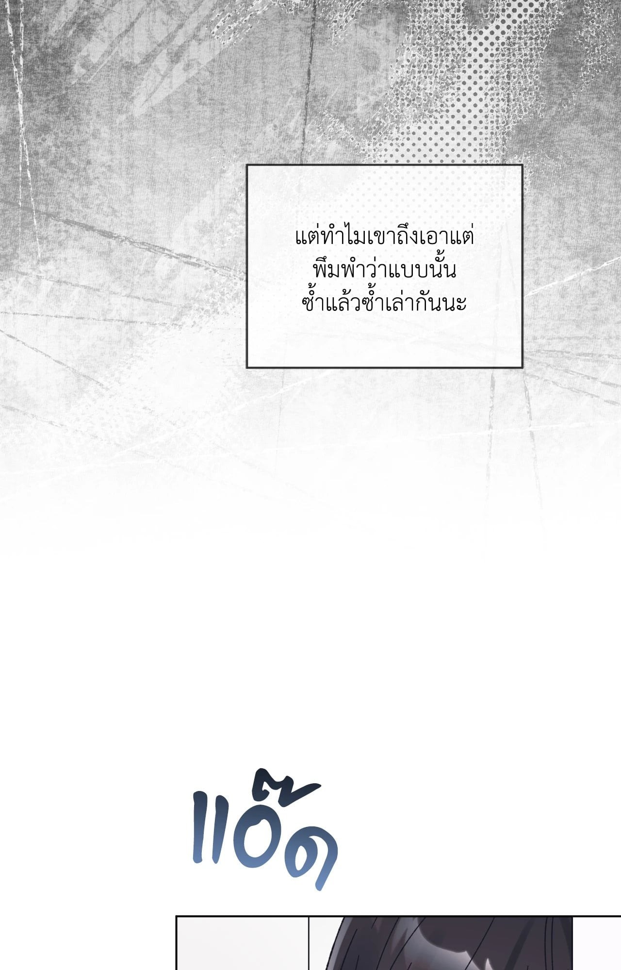 หน้า 88