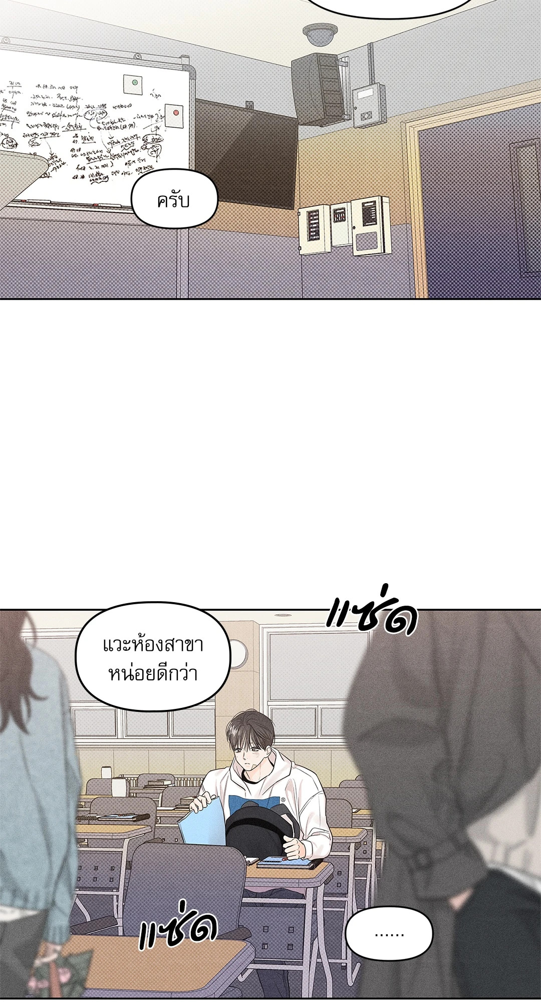 หน้า 31