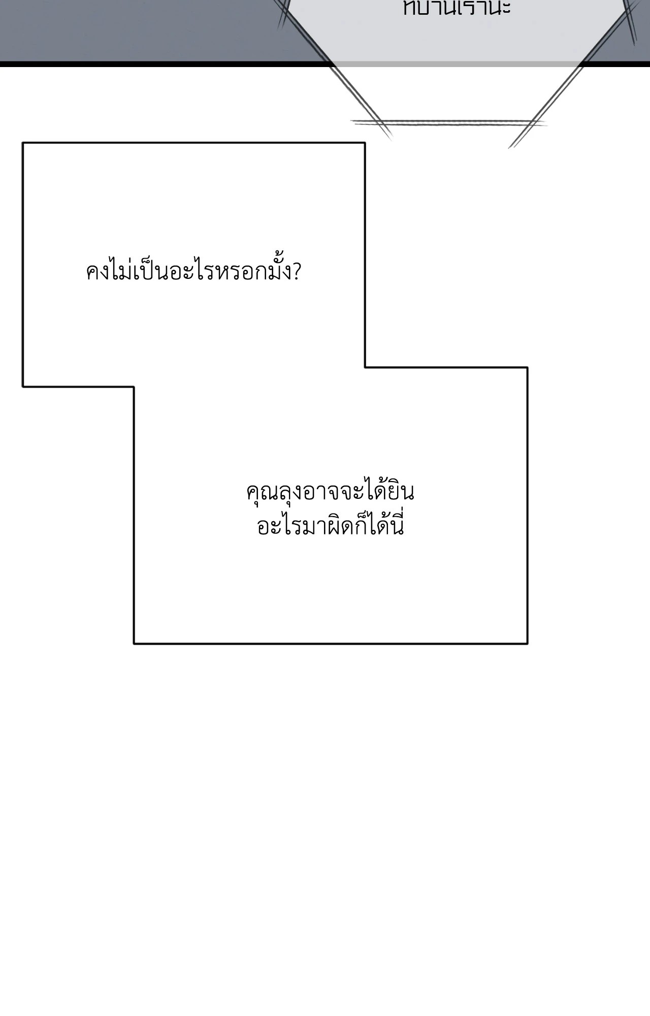 หน้า 154