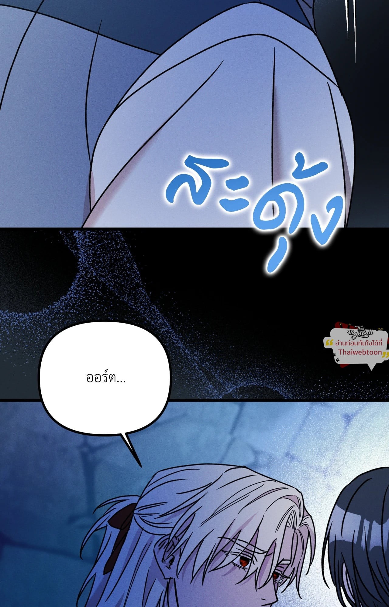 หน้า 92
