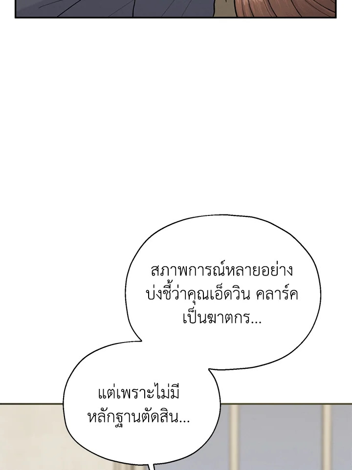 หน้า 116