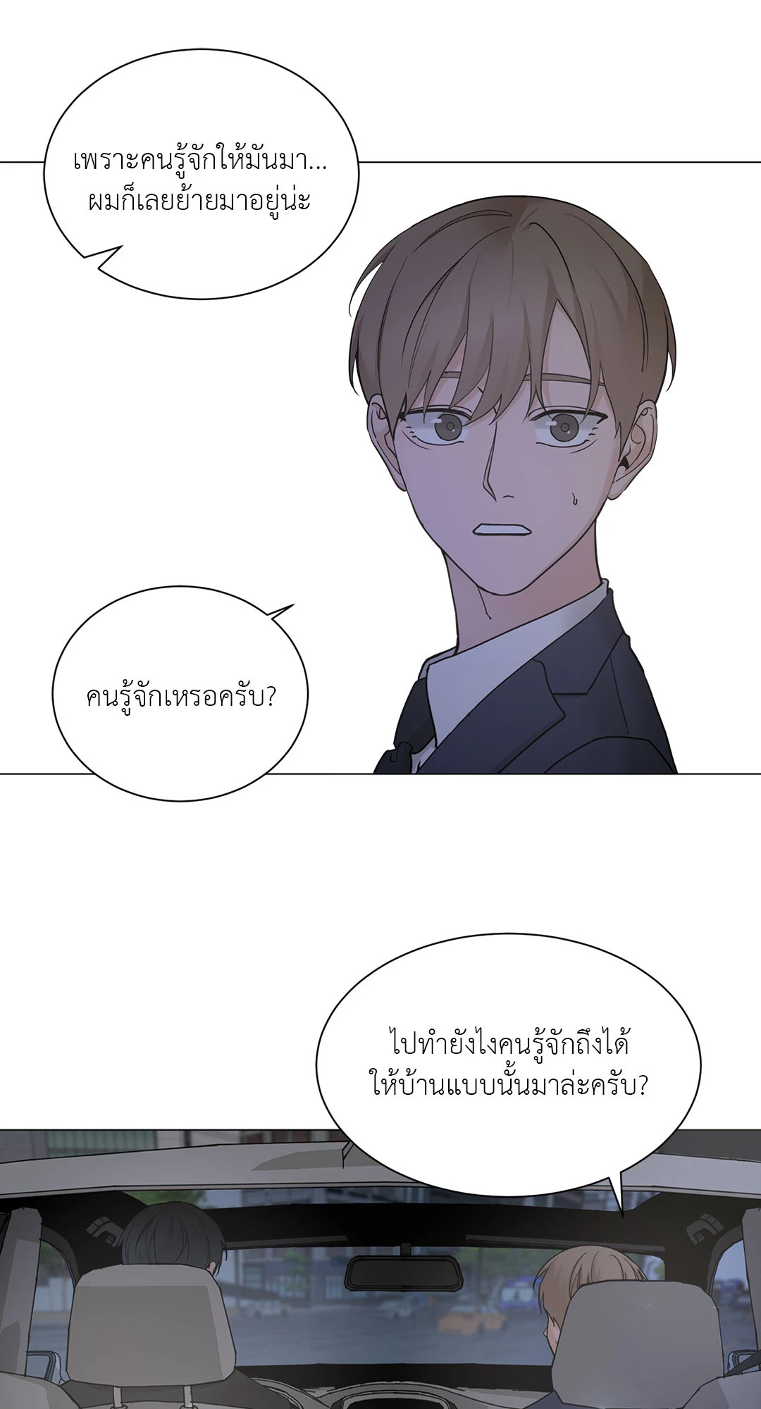 หน้า 49