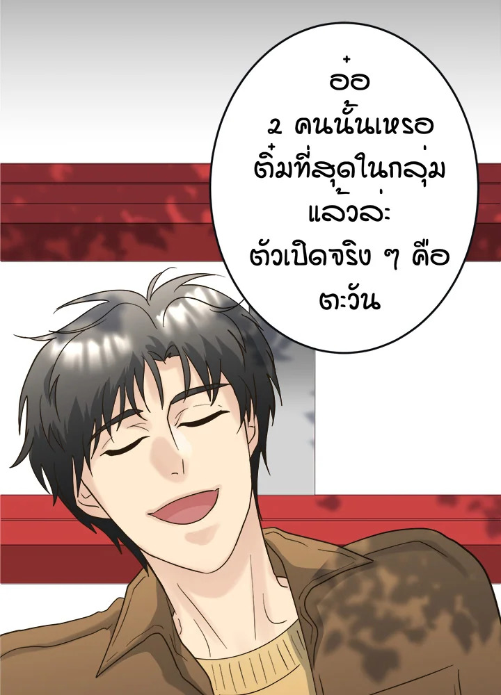 หน้า 50