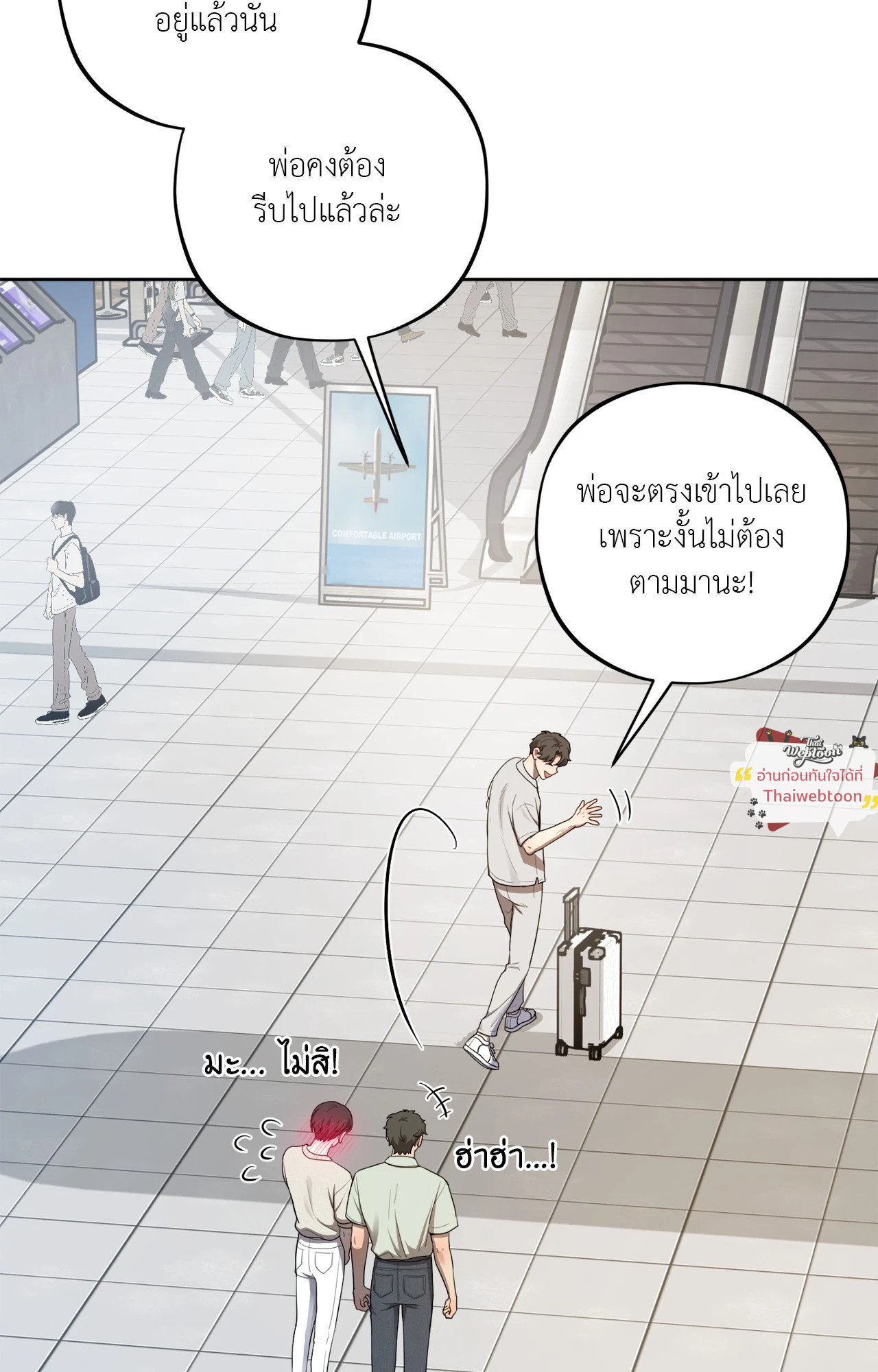 หน้า 35