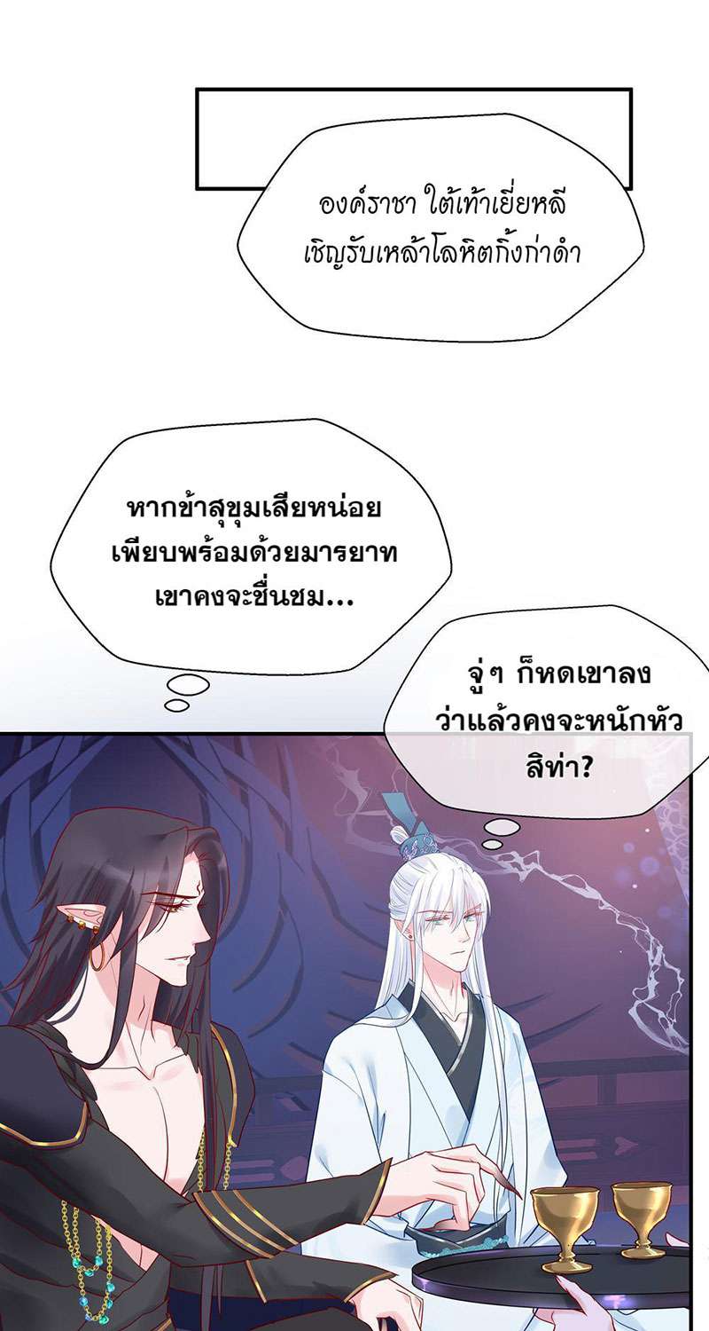 หน้า 59