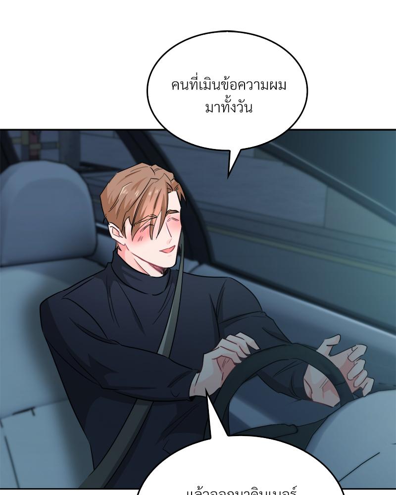หน้า 70