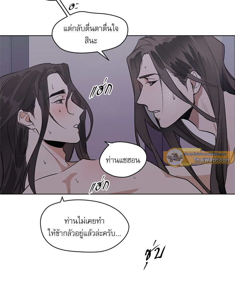 หน้า 59
