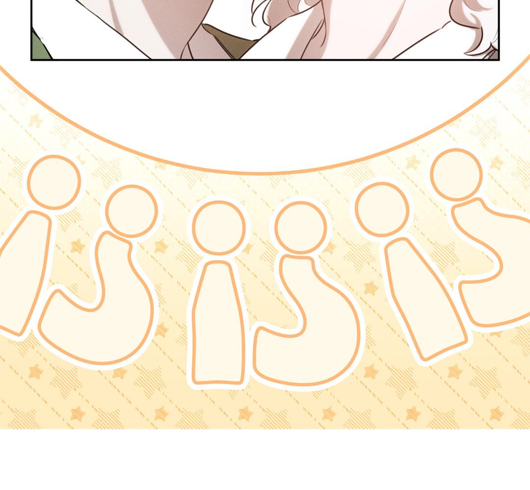 หน้า 143