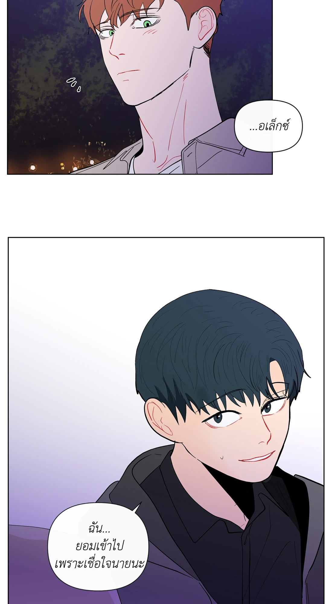 หน้า 56