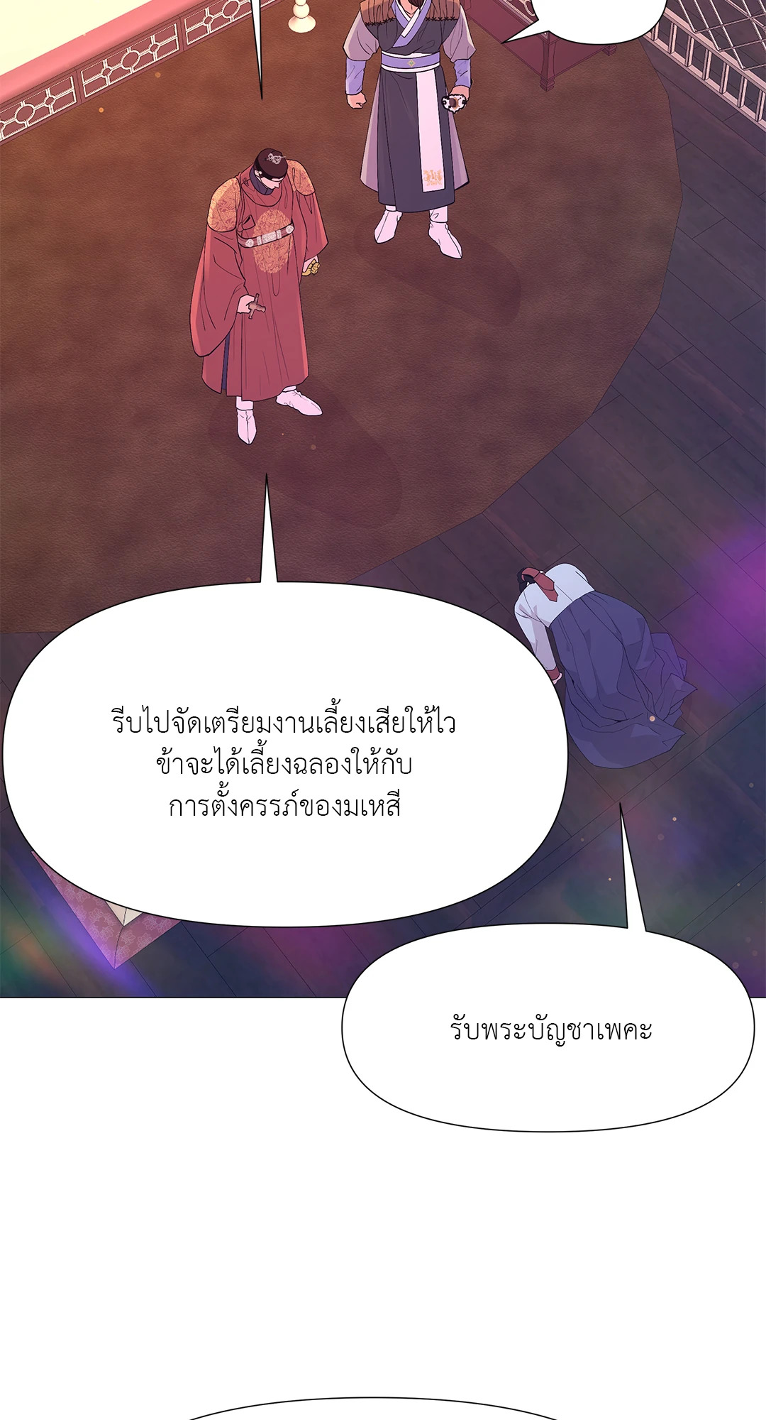 หน้า 76