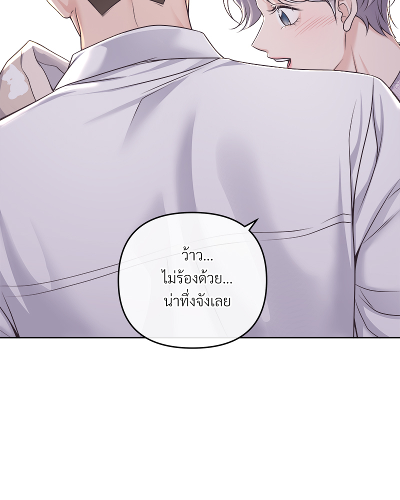 หน้า 86