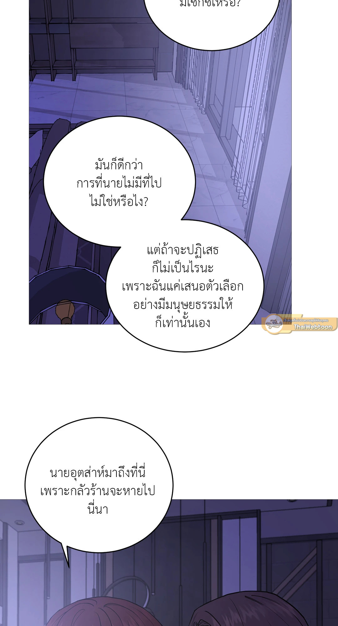 หน้า 47