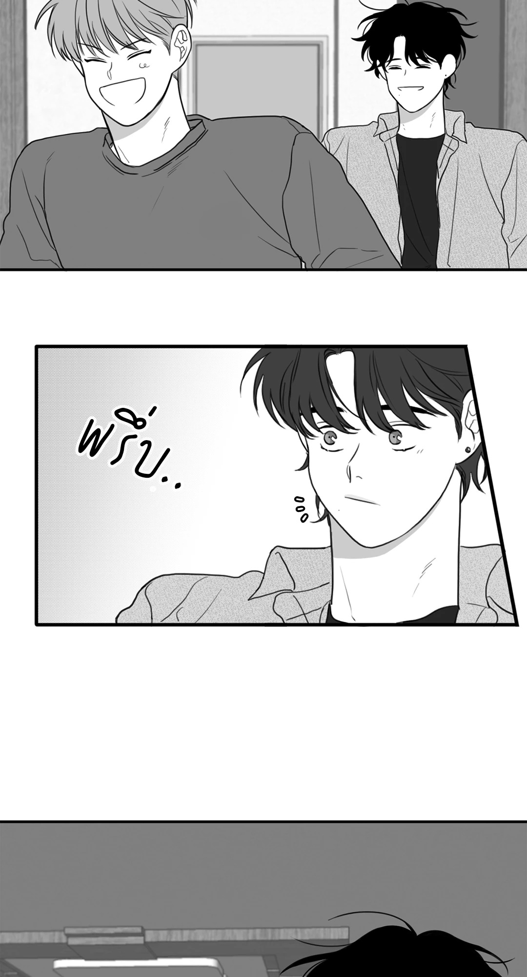 หน้า 29