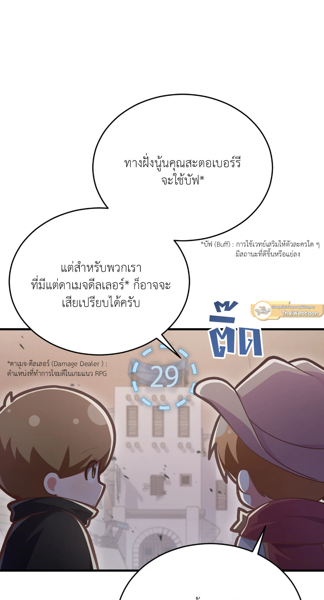 หน้า 86