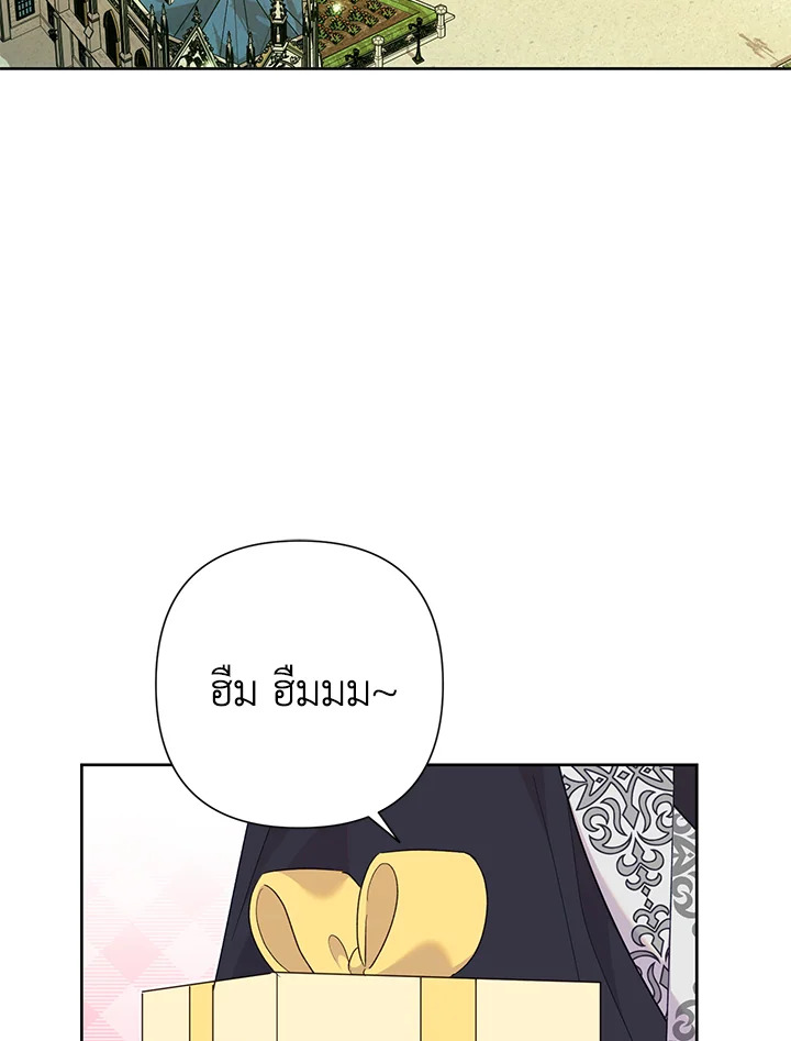 นางร้ายสายเชิด | Today the Villainess has Fun Again ตอนที่ 111 - รูปที่ 2