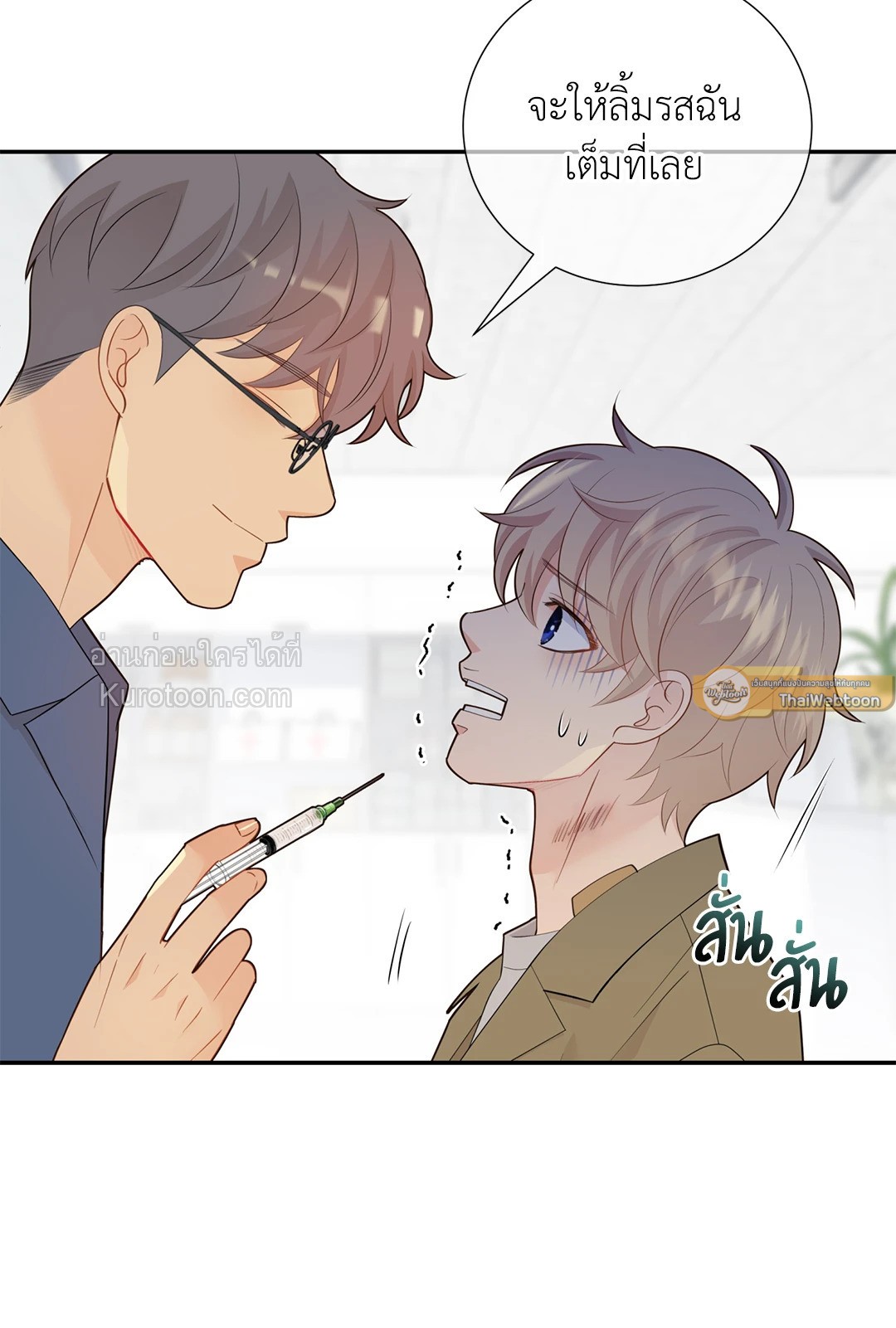 หน้า 26