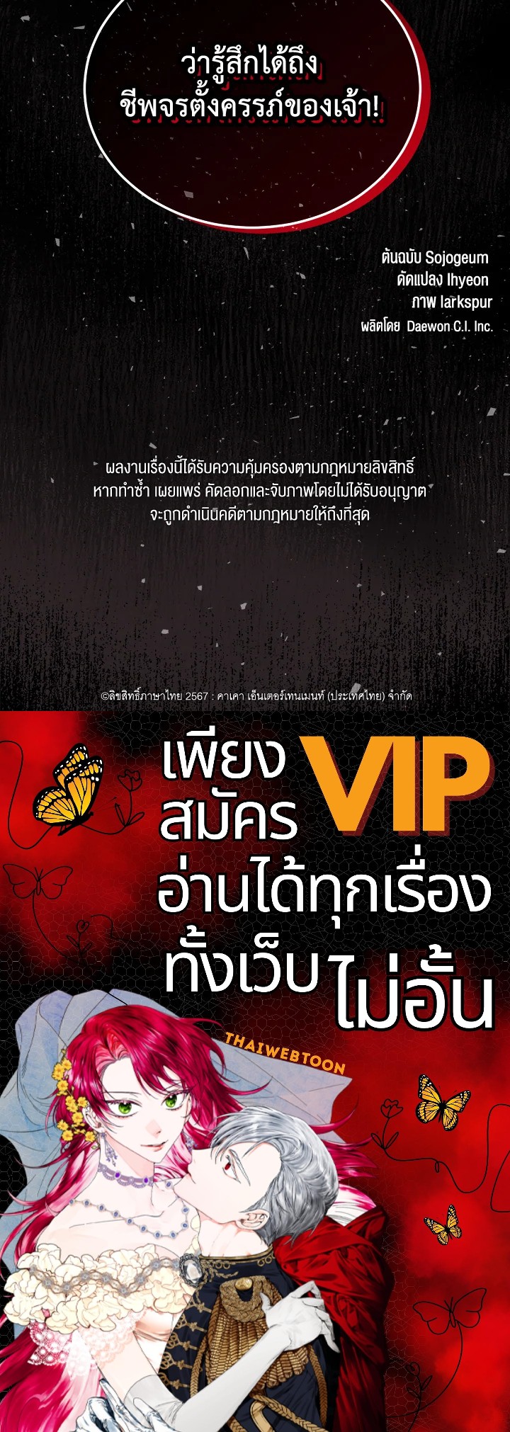 หน้า 115