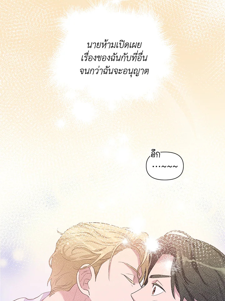 หน้า 84