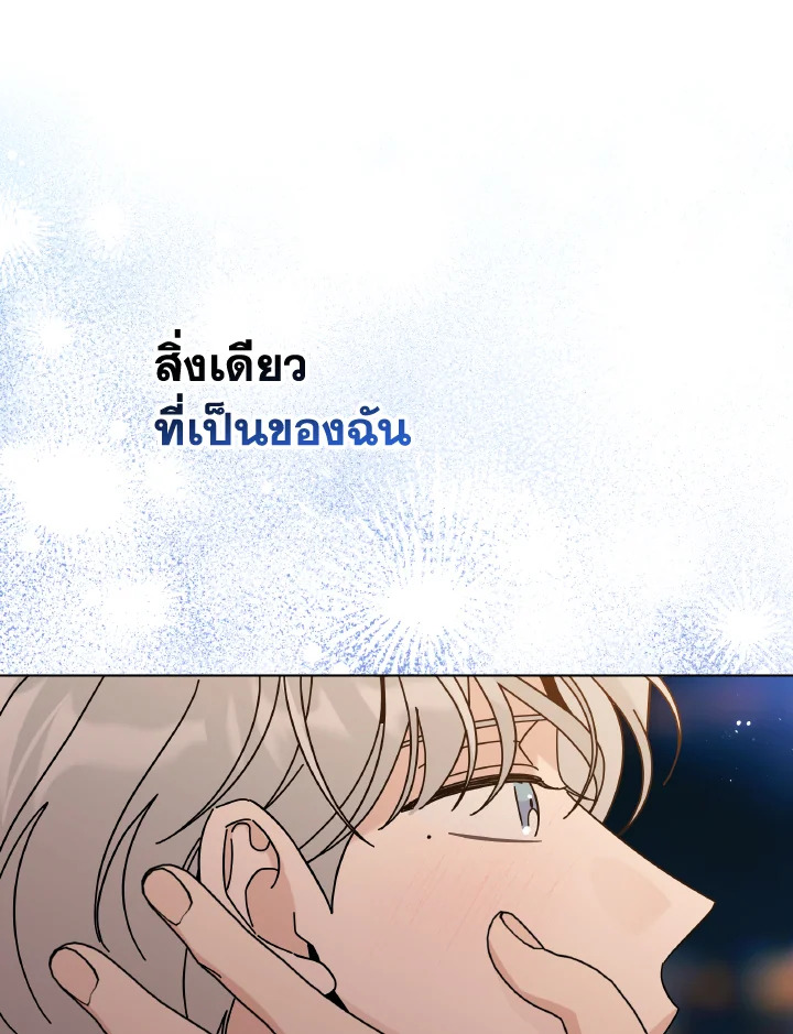 หน้า 91