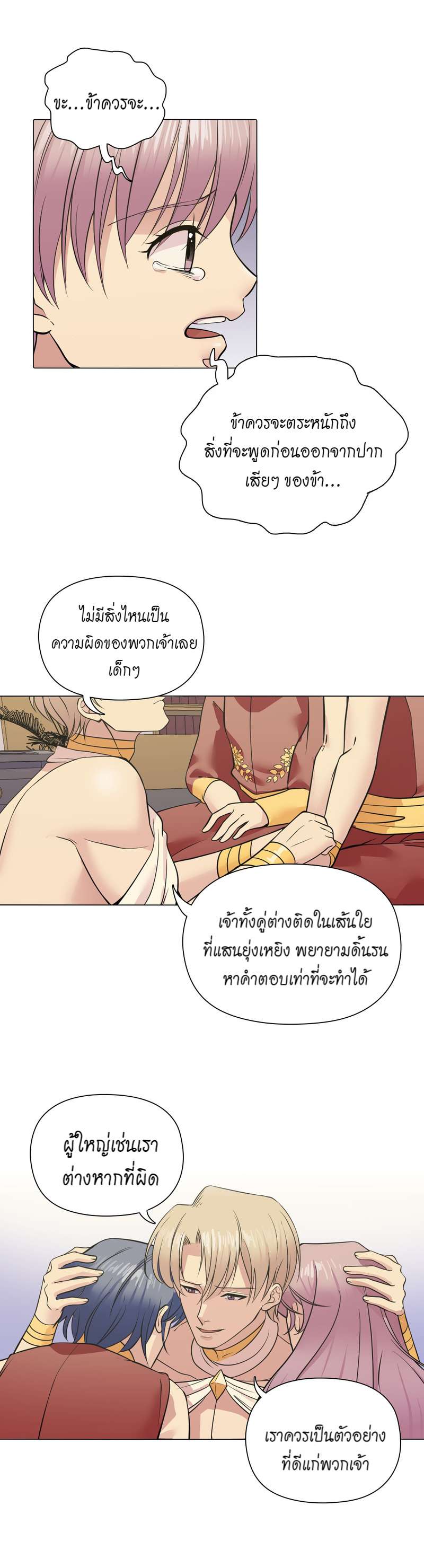 หน้า 22