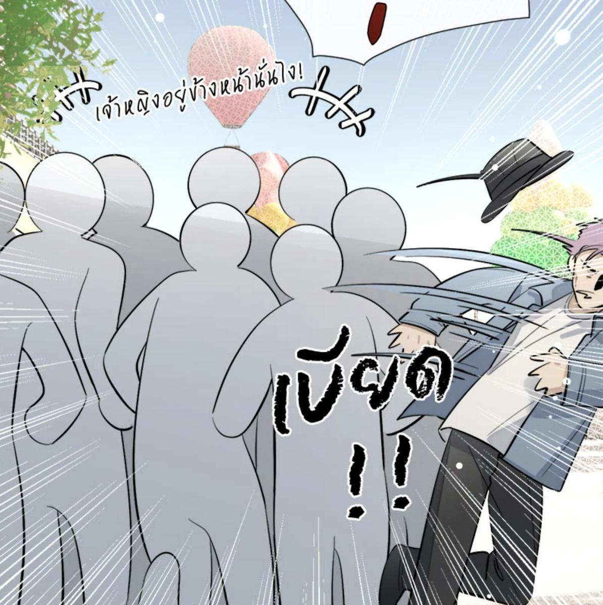 หน้า 76