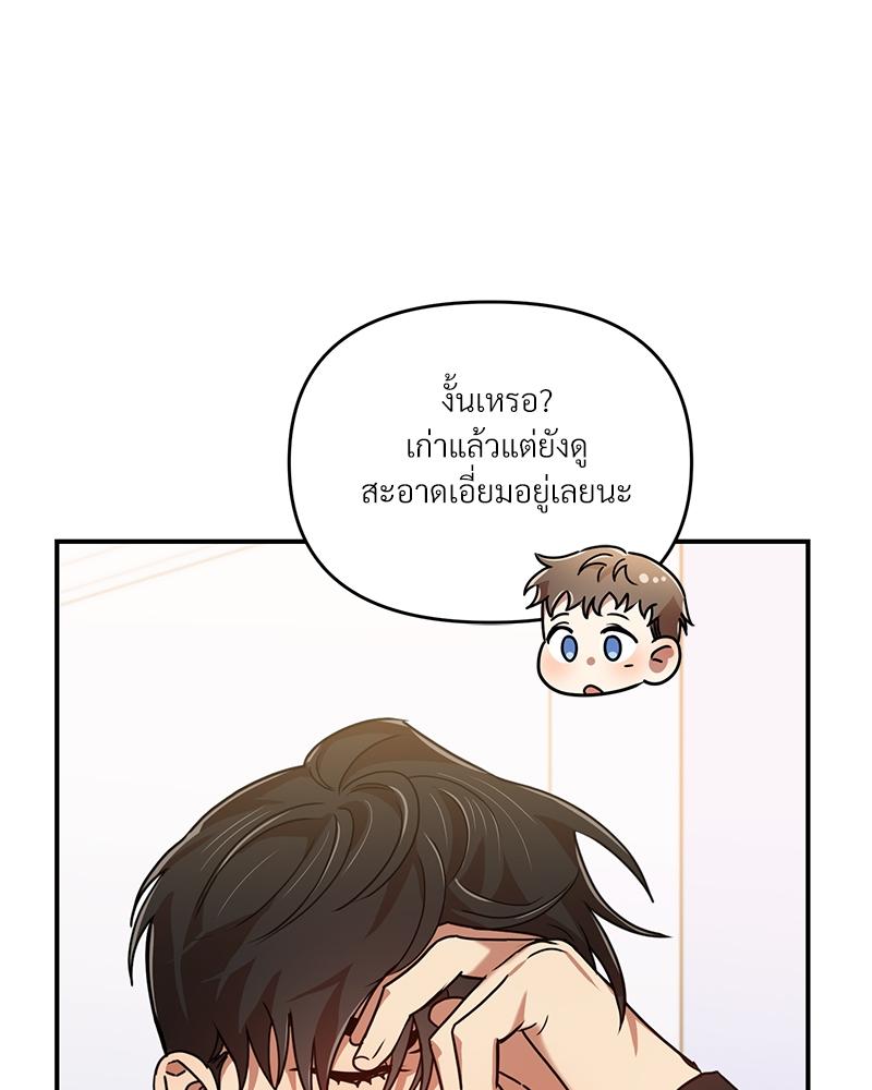 หน้า 77