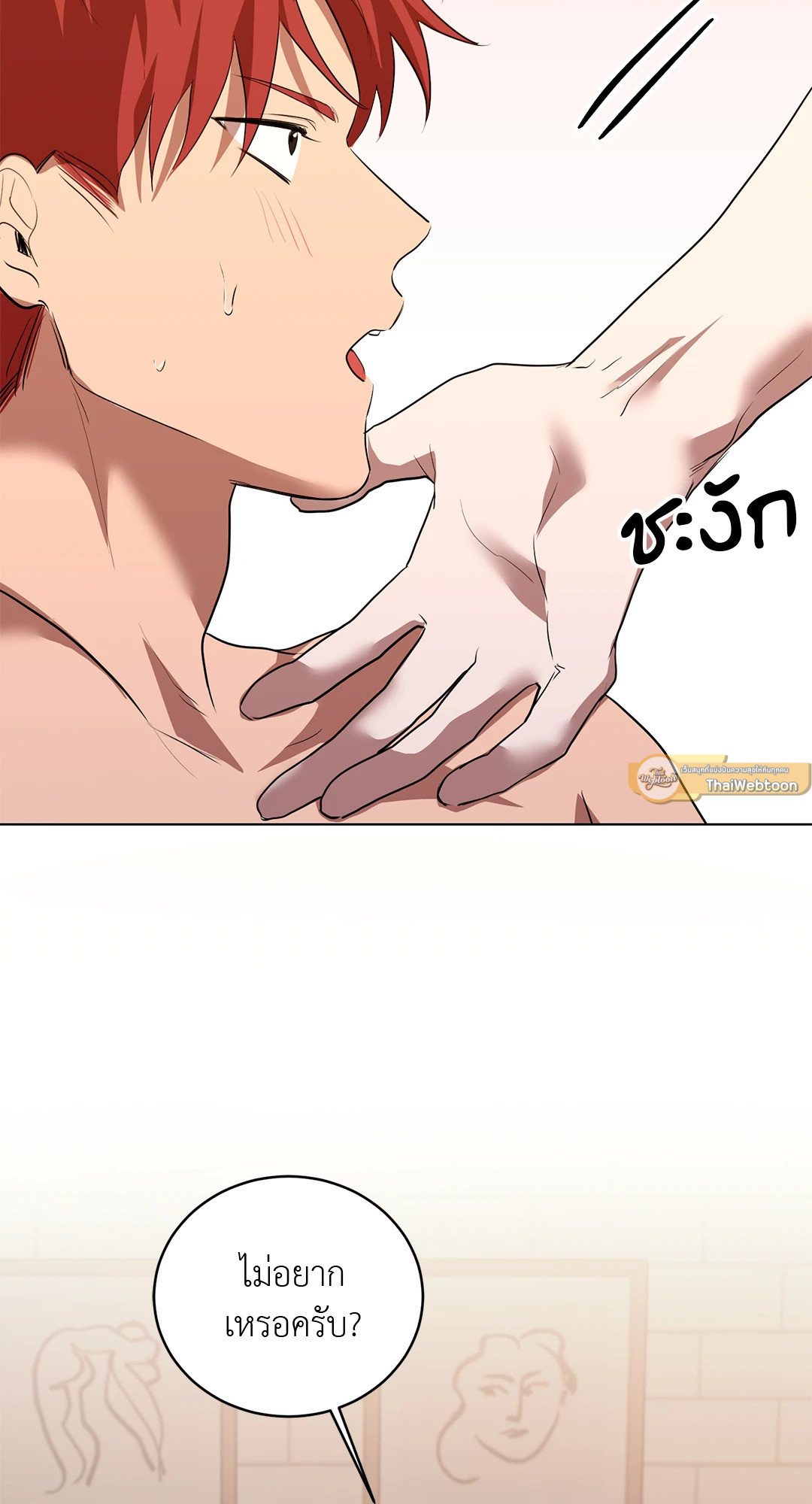หน้า 51