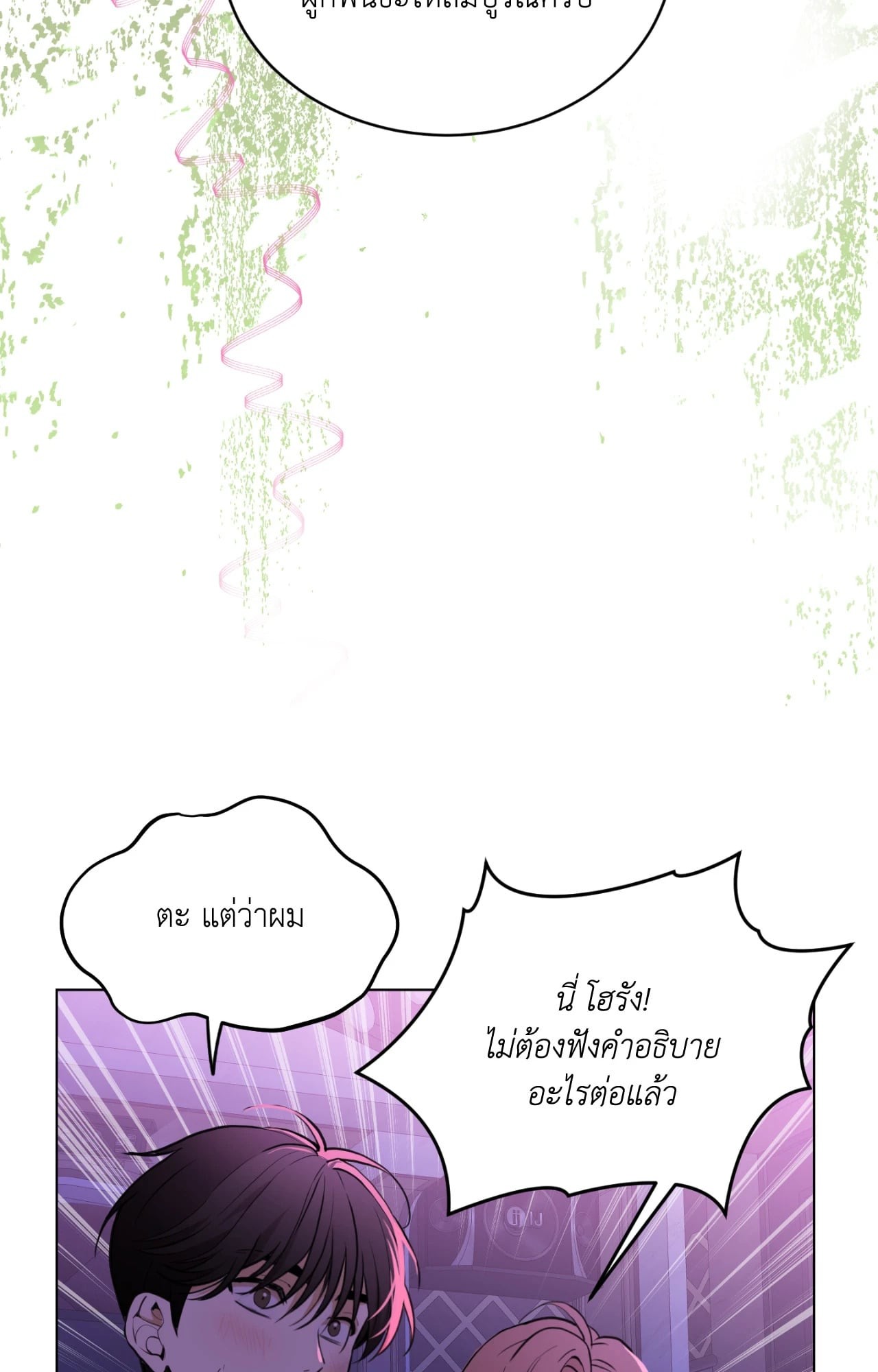 หน้า 85