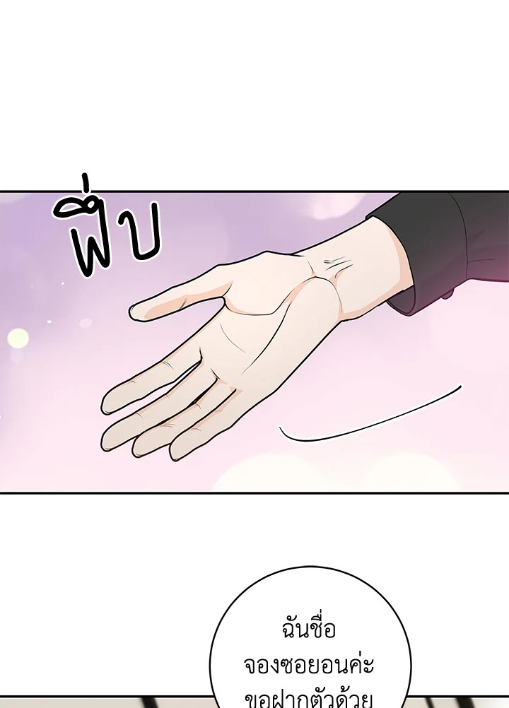 หน้า 66