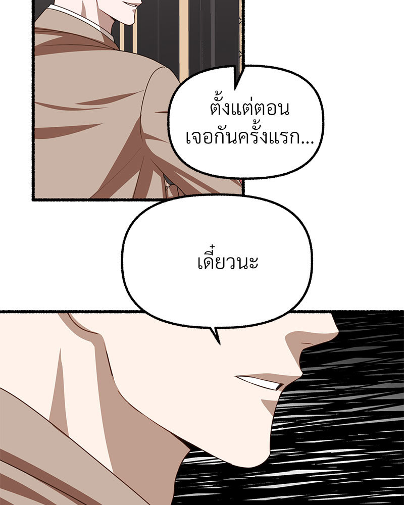 หน้า 119