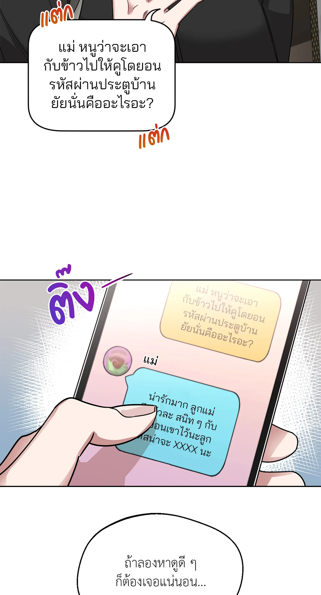 หน้า 52