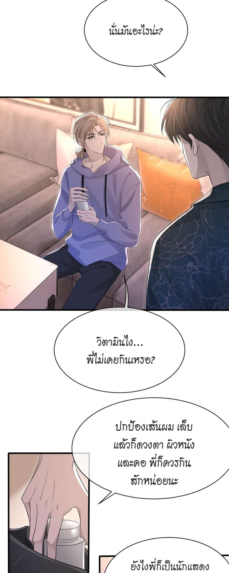 หน้า 19