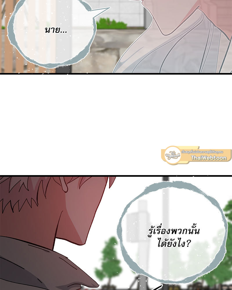 หน้า 79