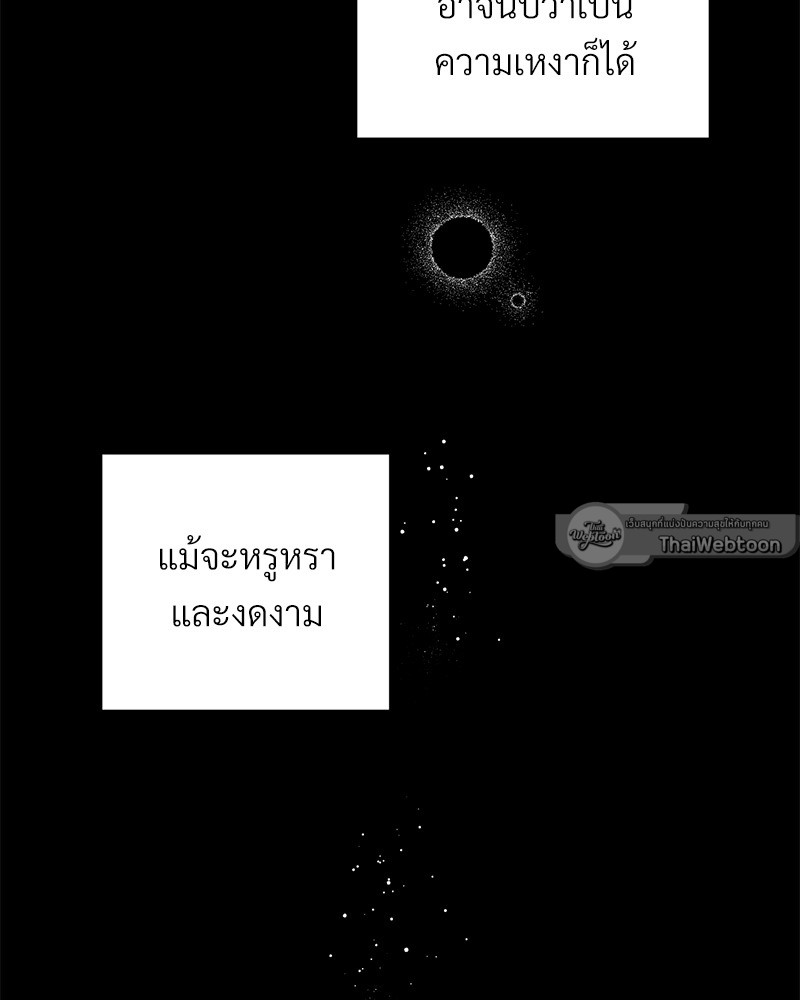 หน้า 103